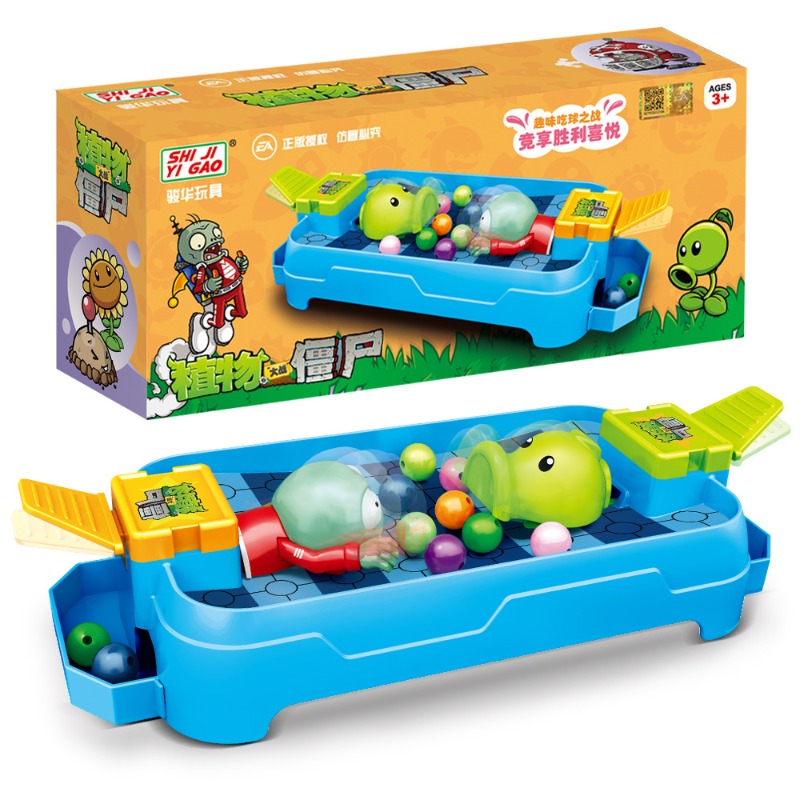 Plants Vs. Zombies Frog Eat Be - Parent Of Plant recension och pris