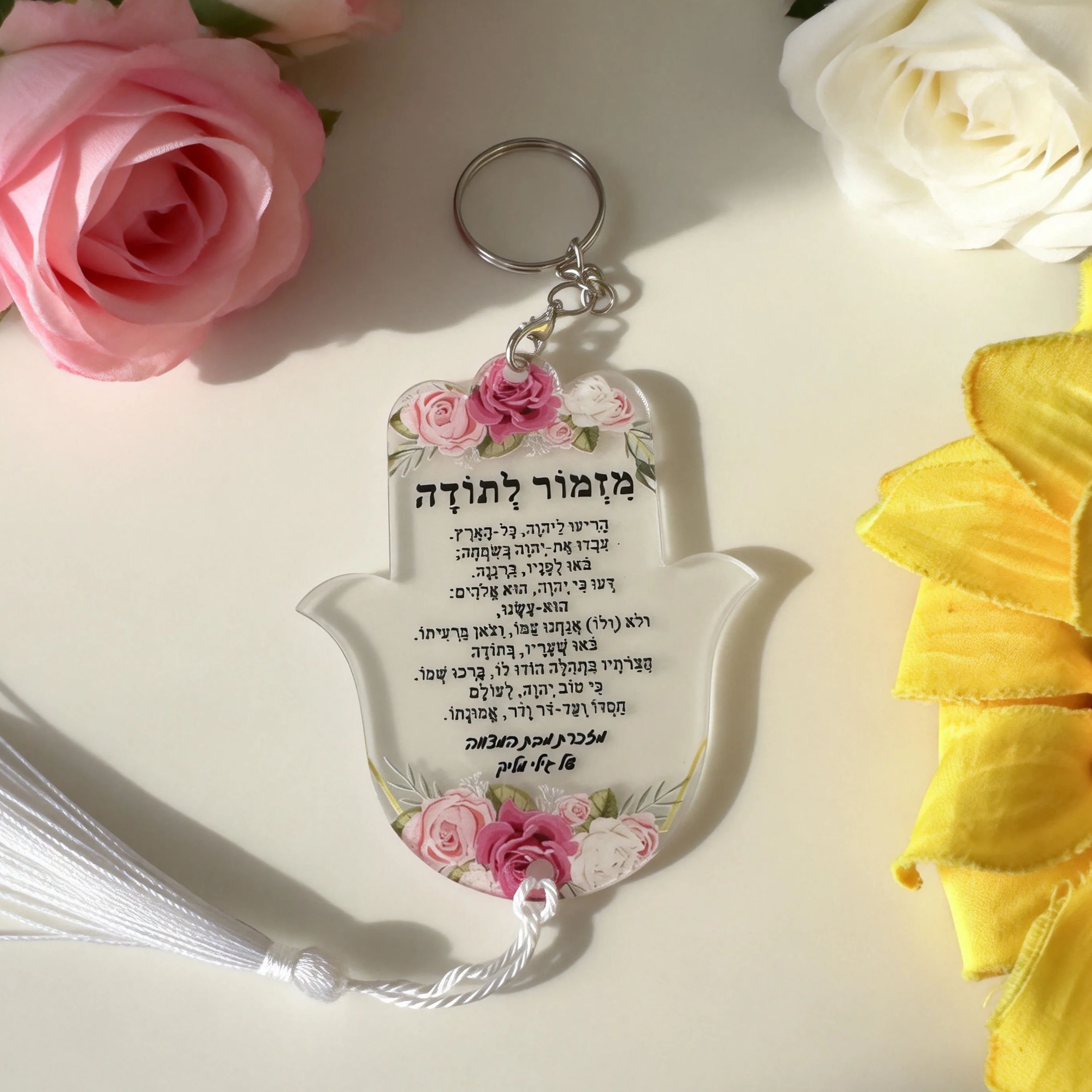 10pcs Custom Personalized Hebr - Plant Parent Gifts recension och pris