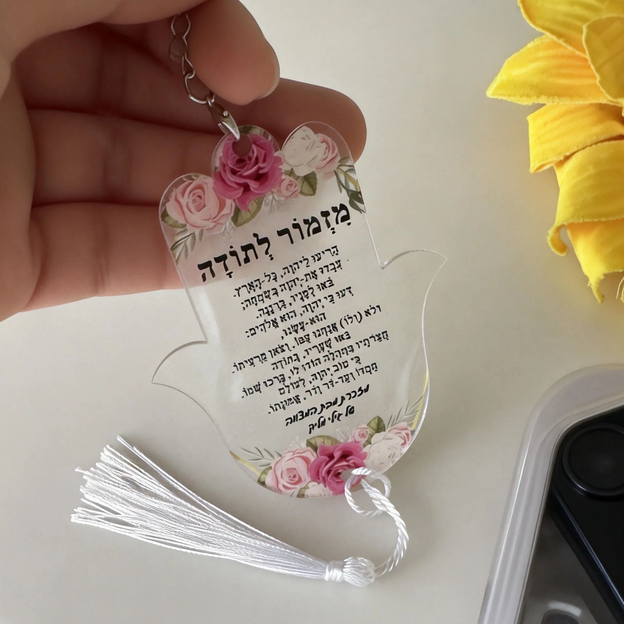 10pcs Custom Personalized Hebr - Plant Parent Gifts recension och pris