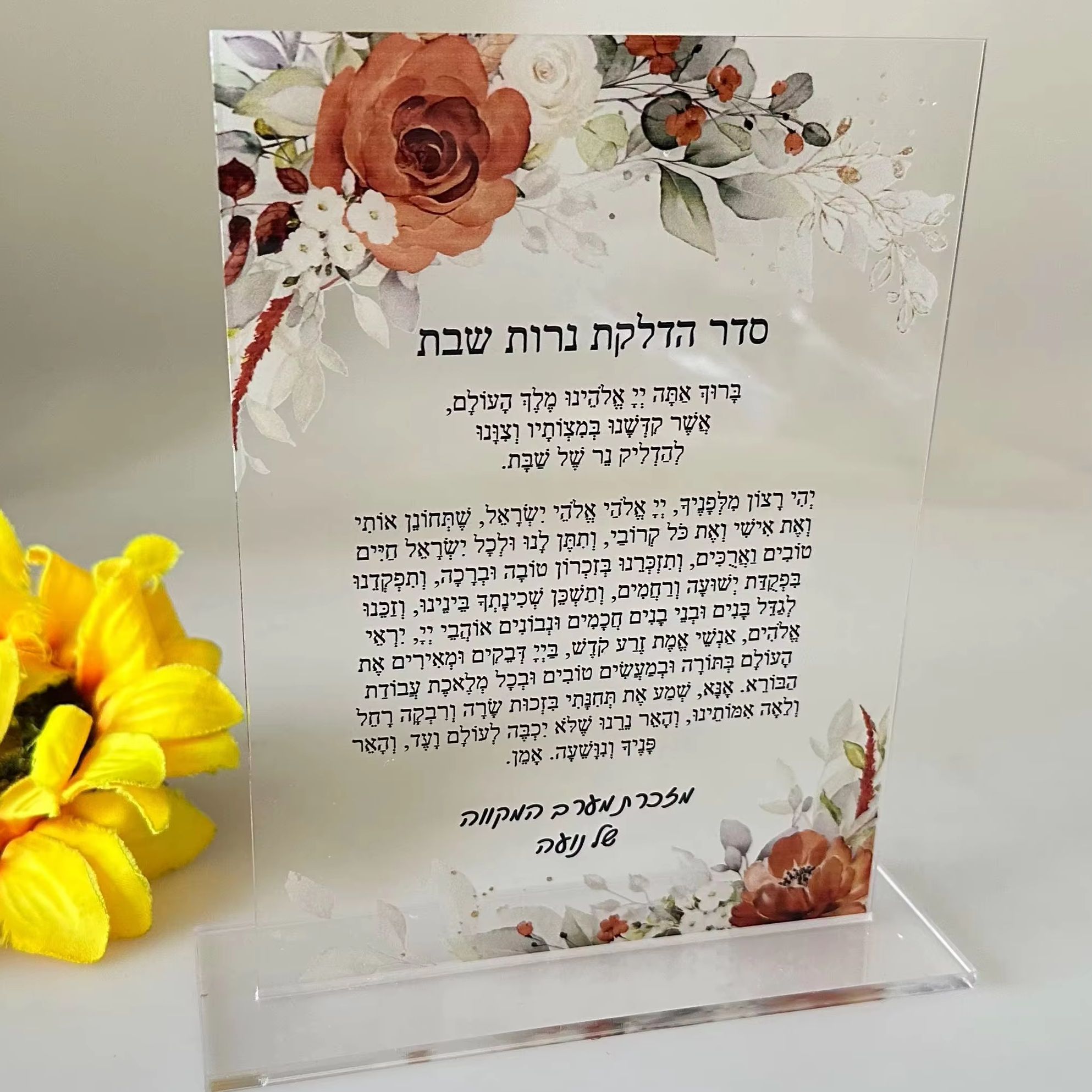 10pcs Custom Acrylic Wedding B - Plant Parent Gifts recension och pris