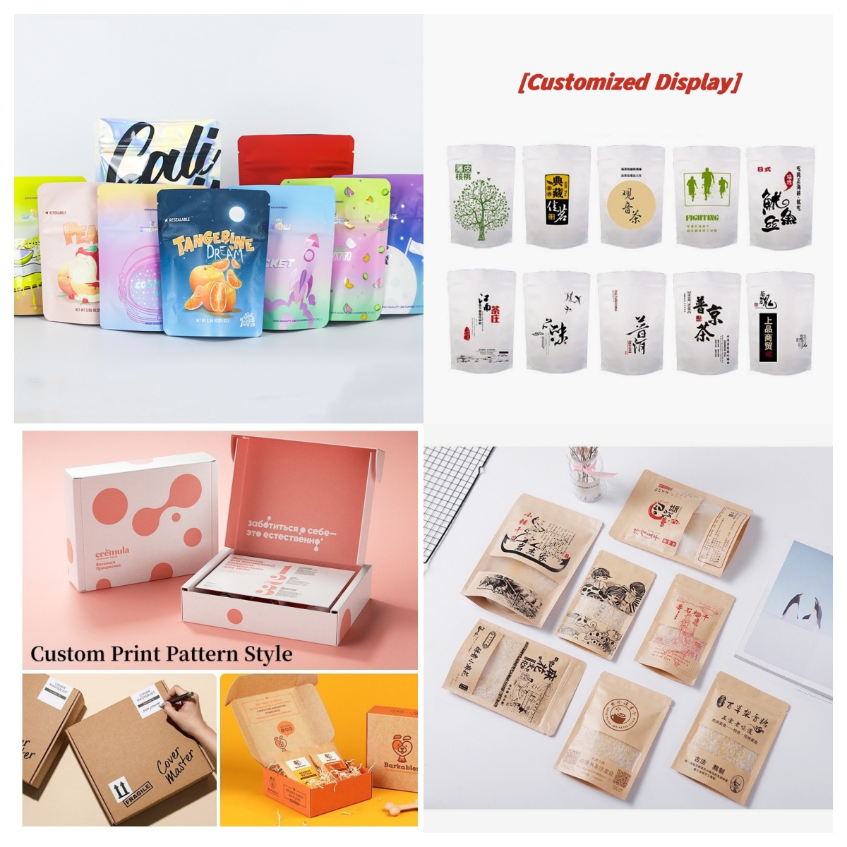 Customized Packaging Bulk Alum - Plant Parent Gifts recension och pris
